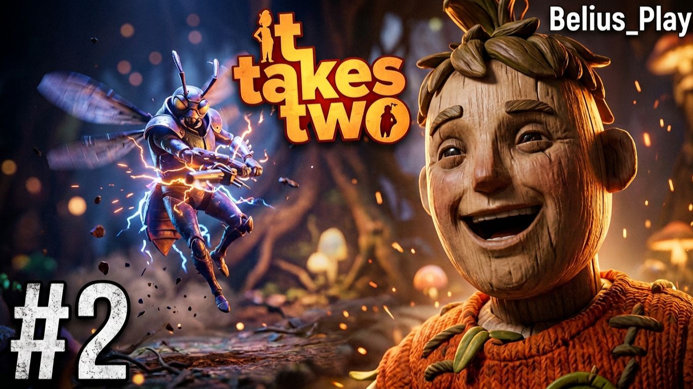 It Takes Two - ИГРАЕМ В КООПЕ #2