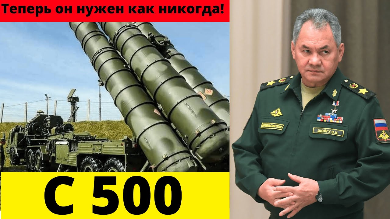Наш купол! С500 поступил на вооружение. Посмотрите на красавца! смотреть онлайн