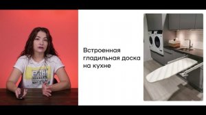 Выделяем функции помещений в малогабаритном жилье