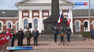 ГТРК СЛАВИЯ Вести Великий Новгород 26.06.26