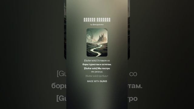 Дворцы свободы