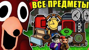 😱 ПОСТРОИЛИ ВСЕ ПРЕДМЕТЫ ИЗ ВЕРСТАКА В 99 НОЧЕЙ В ЛЕСУ В РОБЛОКС!