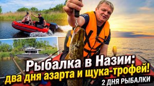 Ладожские волны и щука‑красавица: история двух дней на лодке KITT BOATS