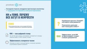 ИИ в ТОиР: почему предиктивная аналитика не всегда работает на заводах. Автоматизация. Цифровизация