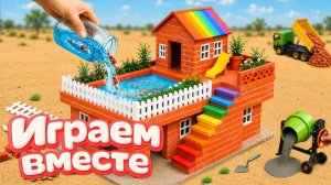 ИГРАЕМ ВМЕСТЕ В ИГРУШКИ ИЗ МУЛЬТИКОВ ДЛЯ ДЕТЕЙ ! СТРОИМ ИГРУШЕЧНЫЙ БАССЕЙН №10 !