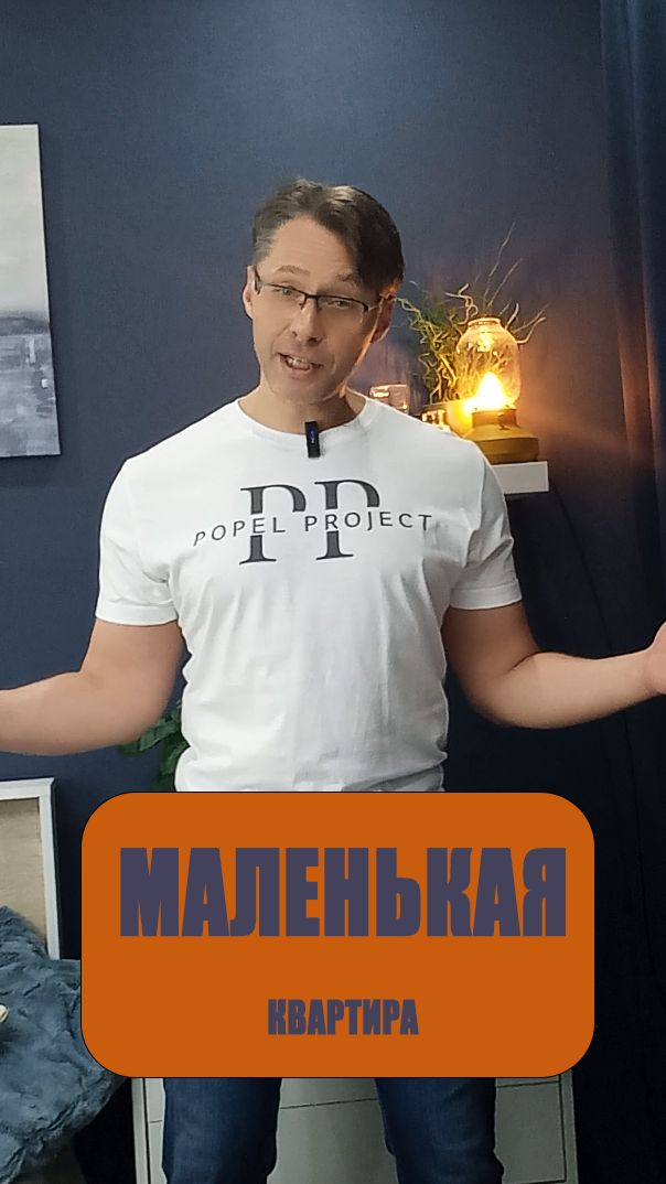 Три совета от дизайнера