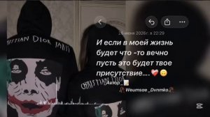Цыганская песня 🫠❤️ лищню дума тя дати 🍃