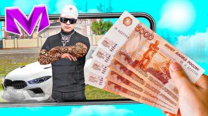 ЧТО ЕСЛИ ЗАДОНАТИТЬ 20.000 РУБЛЕЙ НА НОВЫЙ АККАУНТ на МАТРЕШКА РП. ЛУЧШИЙ АККАУНТ В МАТРЕШКЕ РП
