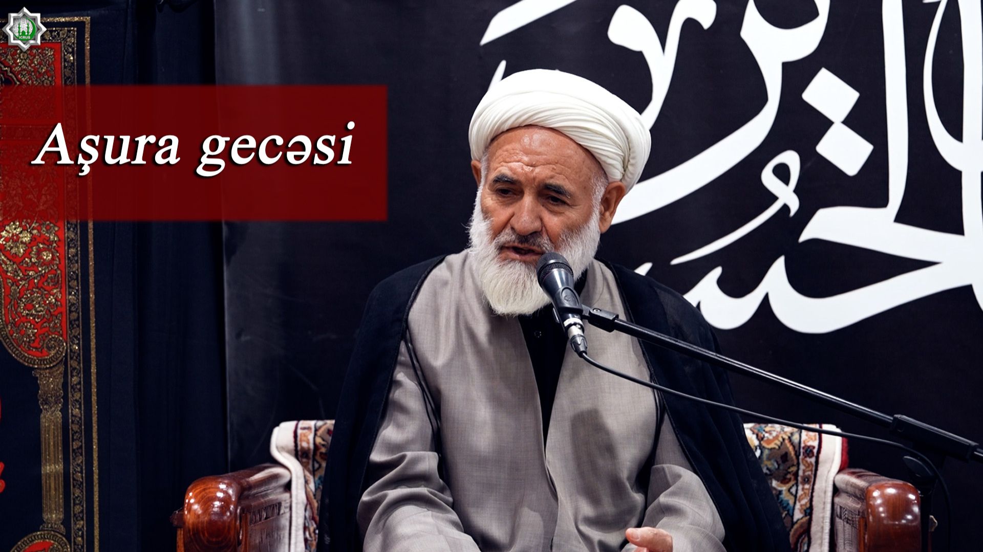 Aşura gecəsi - Höccətül-islam vəl müslimin İbadullah Xeyrian 24.06.2026 смотреть онлайн