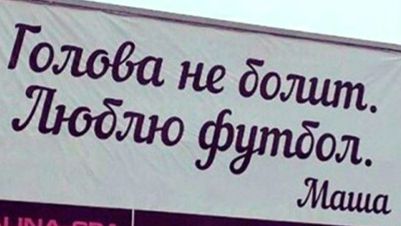 Открой окно - Диско Ж 218. г.Кондрово.