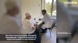 Бригада медиков Новоалександровской районной больницы посетила станицу Григорополисскую