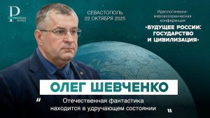 Сергей Баранов: формулировка «Россия — государство-цивилизация» должна попасть в Конституцию