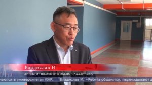 25.06.2026 Школьники из Южно-Сахалинска и Хэйхэ пообщались через телемост