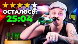 Вожу в Автосиме, но Пью за Каждое Нарушение... - пьяный Пандекс