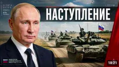 Прорыв под Волчанском, западня в Константиновке и французский флот в море — три смотреть онлайн