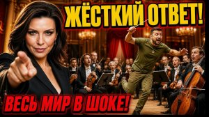 Захарова уничтожила одной фразой! Безголовая муха на сцене G7