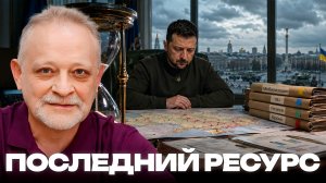 Ресурс на исходе: что происходит с мобилизацией - Андрей Золотарев