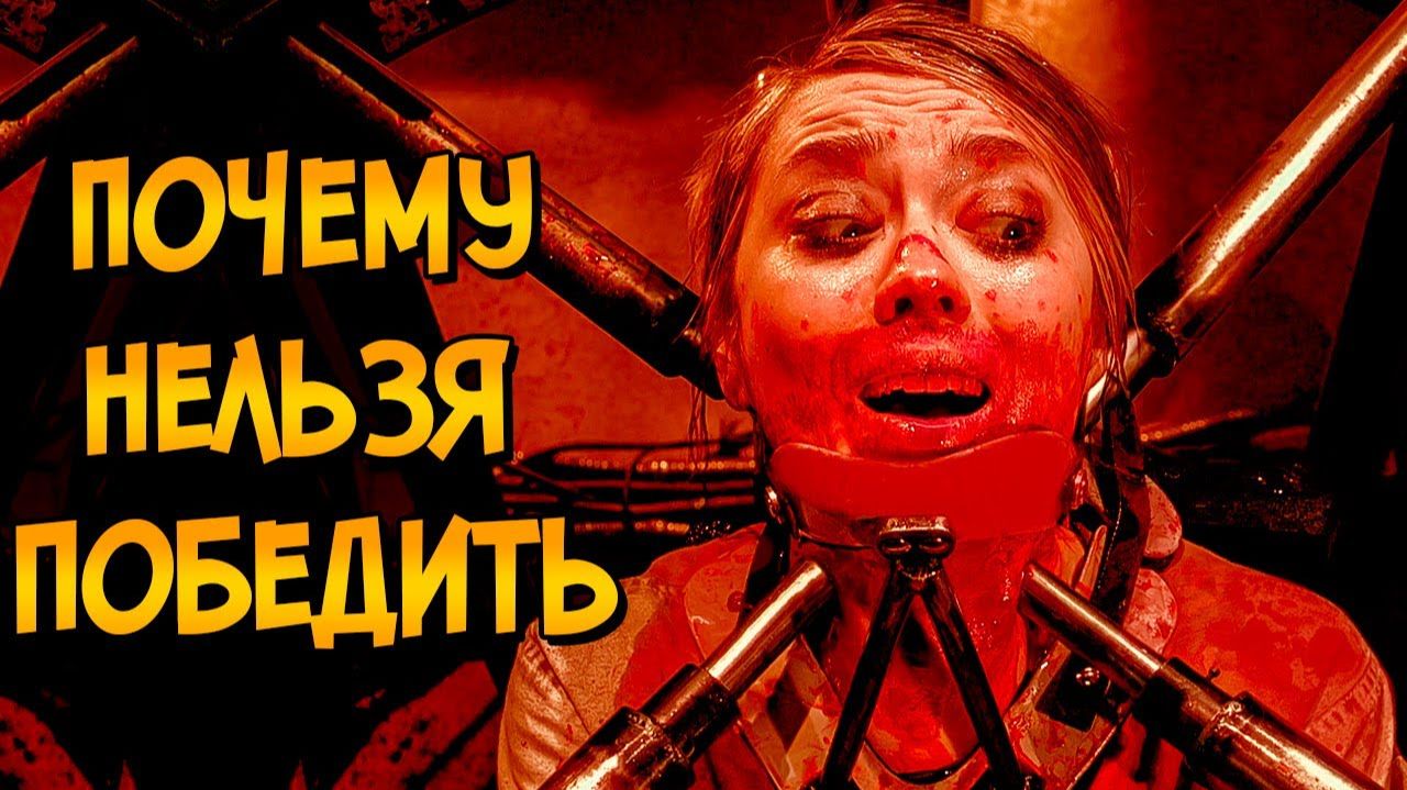 [Звёздный Капитан] - Почему НЕЛЬЗЯ ПОБЕДИТЬ ловушки из фильма Пила 7? (следуя советам КАК ПОБЕДИТЬ) смотреть онлайн