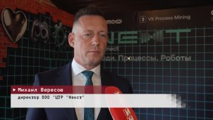 Время местное. Эфир: 26-06-2026 - Люди. Процессы. Роботы