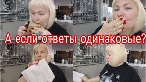 25-06-2026 Результаты в мой ДР 17 июля * комментарии