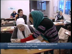 «Окно в небо» (телеканал «Культура-Башкортостан»)