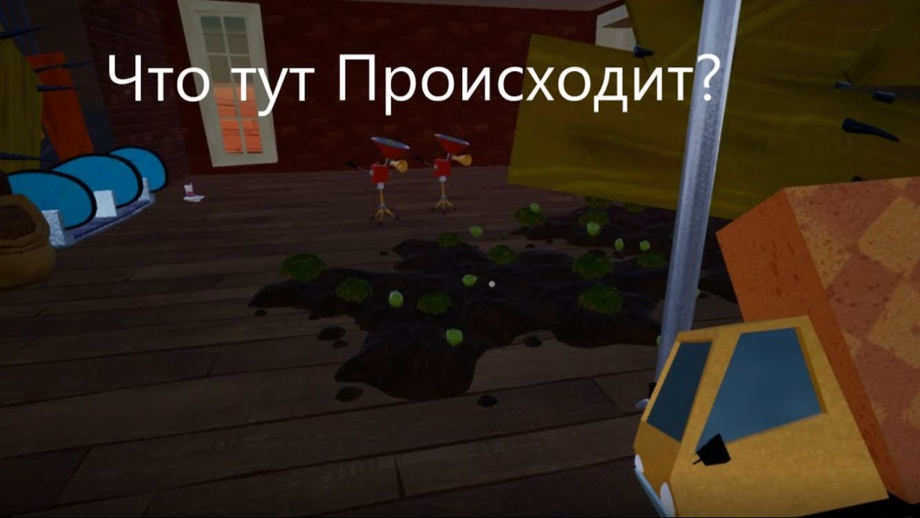 Загадка дверей! игра привет сосед#9