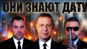 ЧАПЛЫГ: ДАТА КОНЦА ВОЙНЫ ИЗВЕСТНА! За кулисами делят деньги, земли, дерутся за  места. СЛУШАЙТЕ...