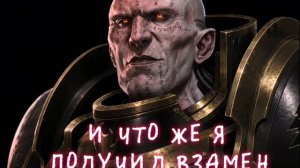 #Lorgar#warhammer40k#chaos#astartes#religion