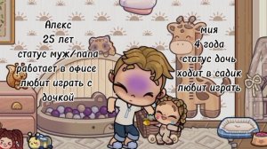 интро