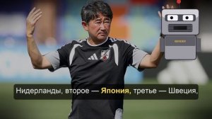 Сборная Японии сыграла вничью со Швецией на ЧМ-2026