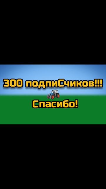Спасибо! смотреть онлайн