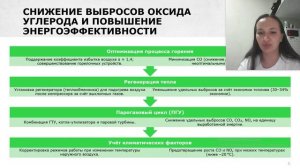 уирс 3