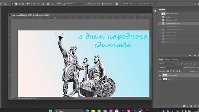 Обучающее видео. Основы работы в Photoshop. Работа с основными документами. смотреть онлайн