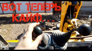 КАК ПЕРЕКЛЮЧИТЬ УПРАВЛЕНИЕ ЗАДНЕЙ УСТАНОВКИ JCB3CX С ИКСА НА ПЛЮС!!!!!!!!!!