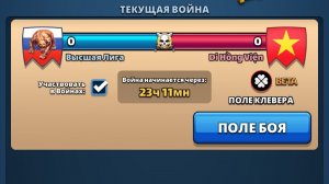 ⚔️ ВЫСШАЯ ЛИГА VS Di Hong Vien 25.06.2026