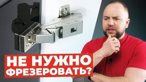 Петля без фрезеровки | Как установить петлю без врезки?