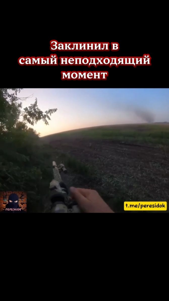 Вот что бывает когда не следишь за своим оружием