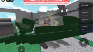 Играем в Роблокс.