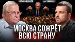 Почему власть не решает главную проблему страны
