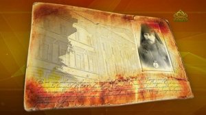 Простые истории. Священномученик Мефодий, епископ Петропавловский