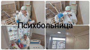 Как перекрасить старые стены.