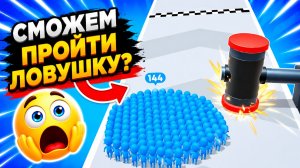 Count Master, спидран, прохождение уровня 196-201