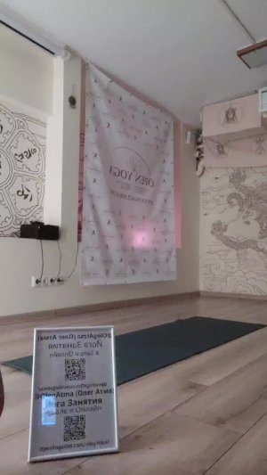 йога онлайн с Олегом Атма 20260626