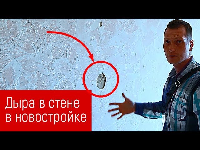 Ремонт квартир в Москве. ШОК! СТЕНЫ СЫПЯТСЯ В НОВОСТРОЙКЕ смотреть онлайн