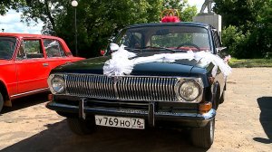 (Рыбинск-40) СВАДЬБА НА РЕТРОАВТОМОБИЛЯХ