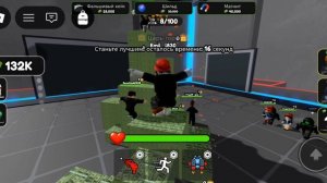 Играю роблокс в режим последний покинет коробку побеждает