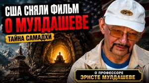 Что скрывают монахи Тибета? Тайна Самати