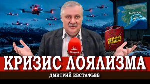 Не пересидим, или Что такое дух Анкориджа на самом деле | Дмитрий Евстафьев