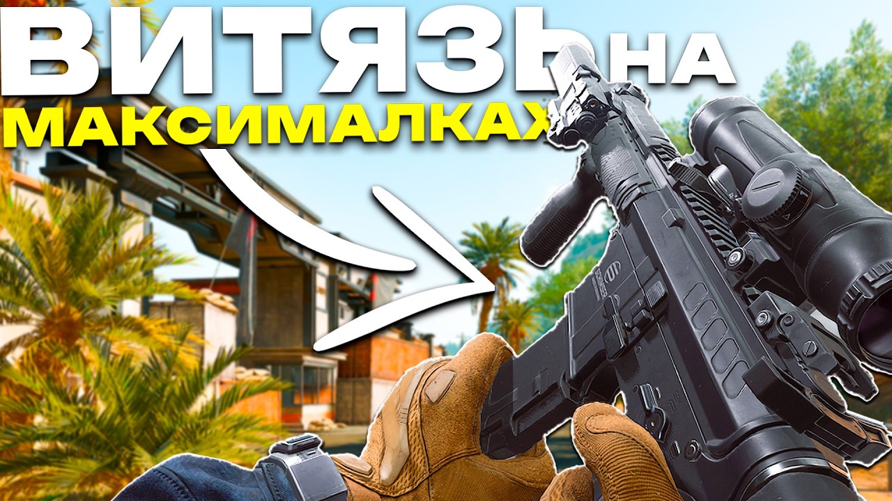Поиграл С Новой ПП МК4 ЧТОБЫ ВАМ НЕ ПРИШЛОСЬ! Delta Force смотреть онлайн
