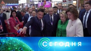 «Сегодня»: 26 июня 2026 года. 13:00 | Выпуск новостей | Новости НТВ